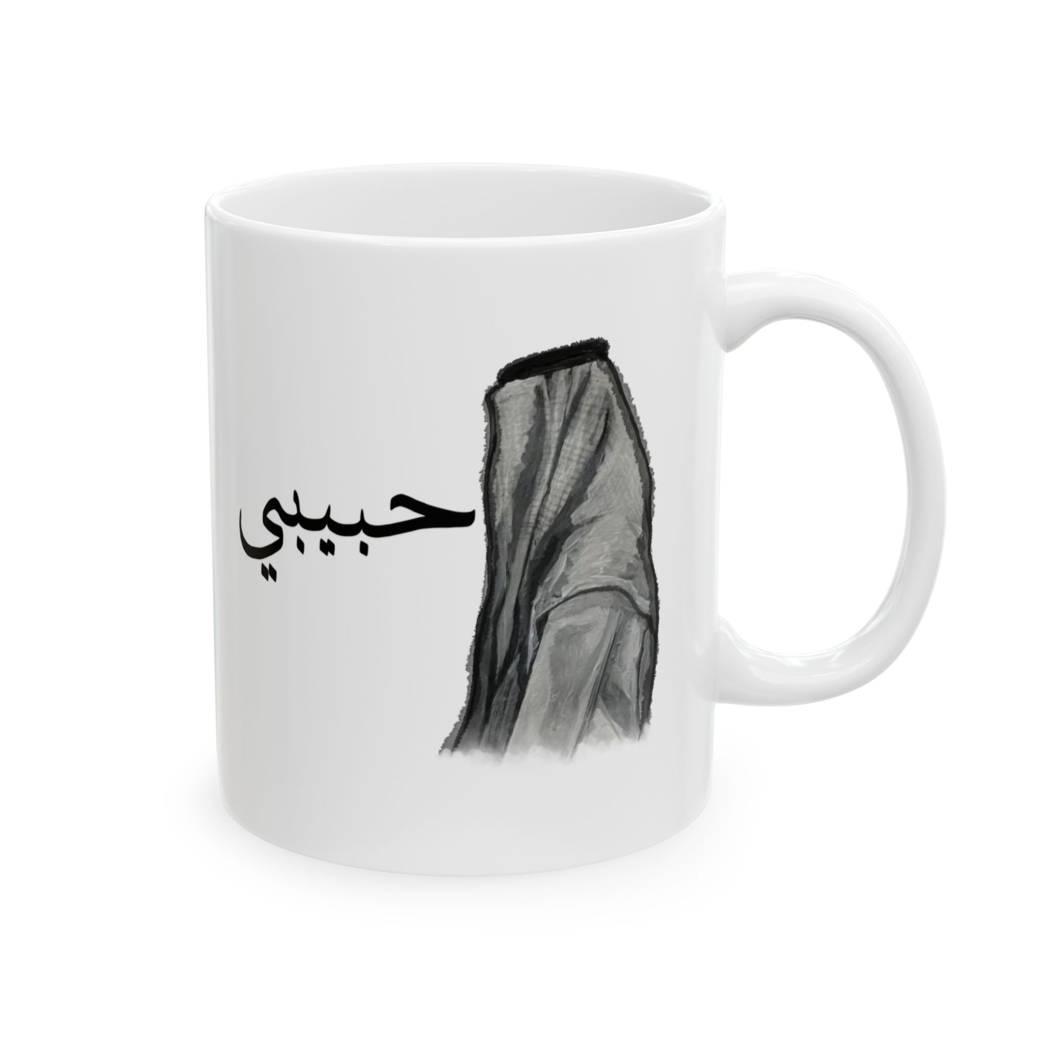 Muslim couple mug حبيبي