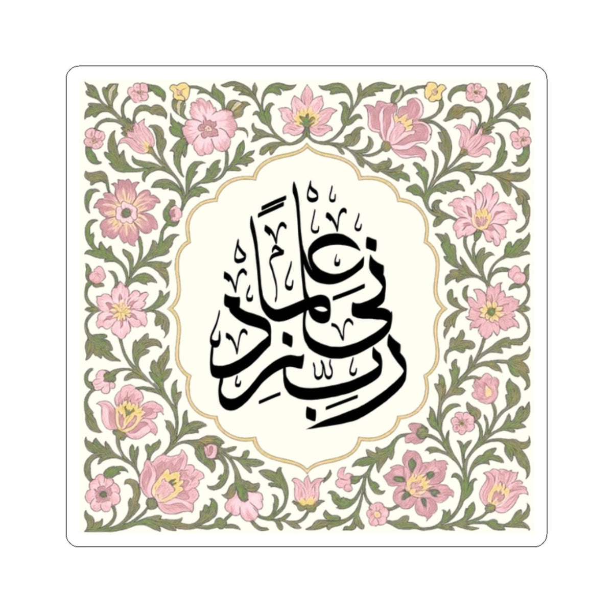 Duaa sticker