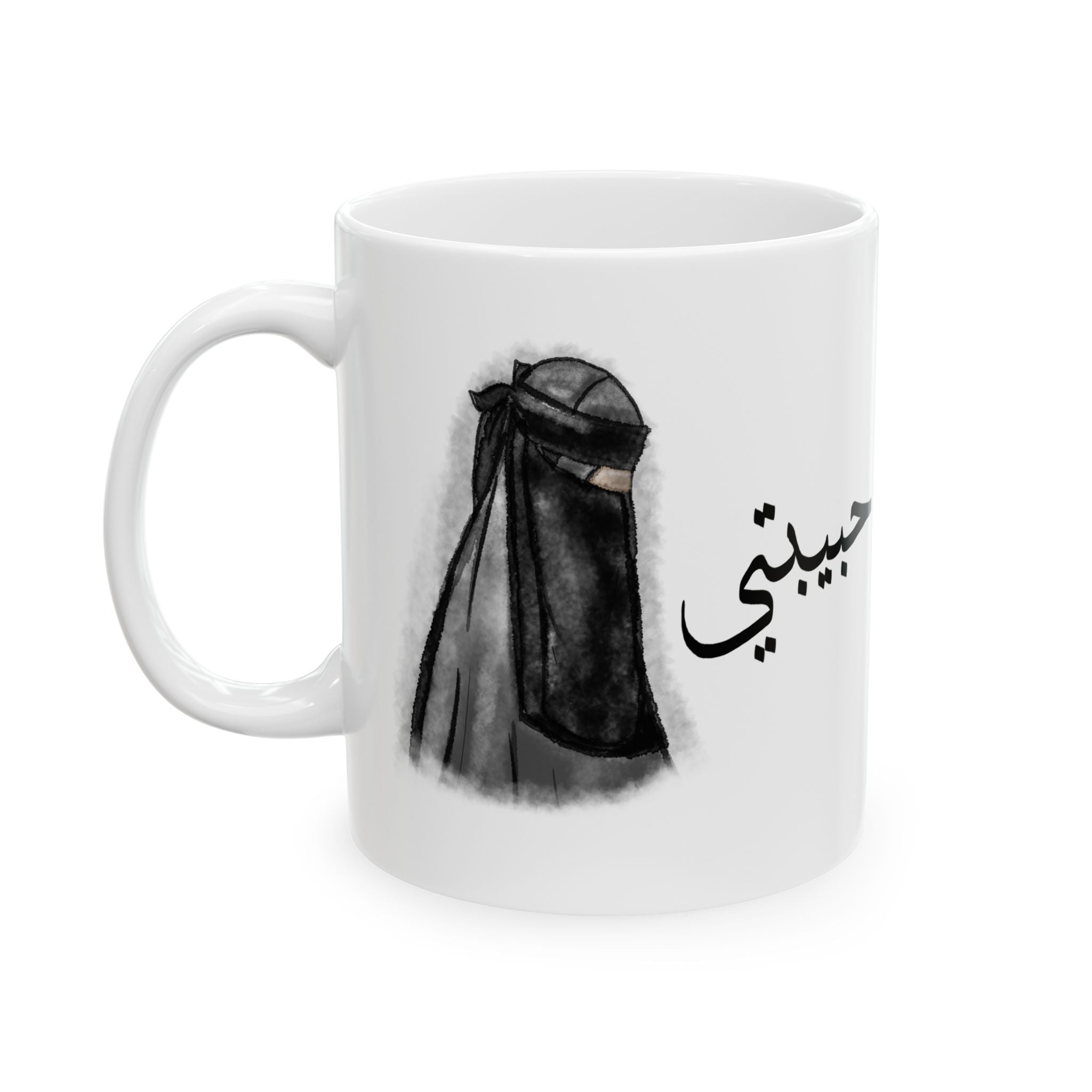 Muslim Couples Mugs حبيبتي