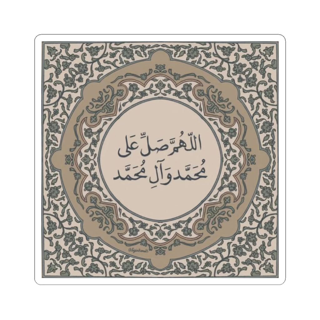Salawat sticker