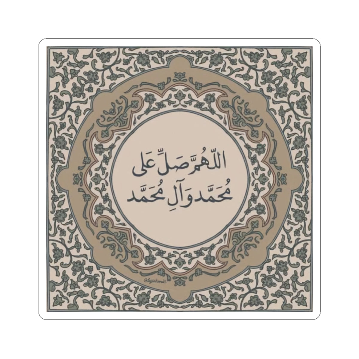 Salawat sticker