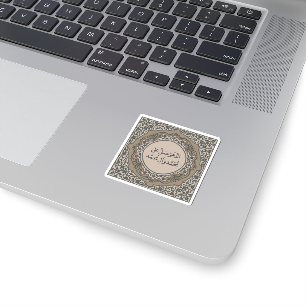 Salawat sticker