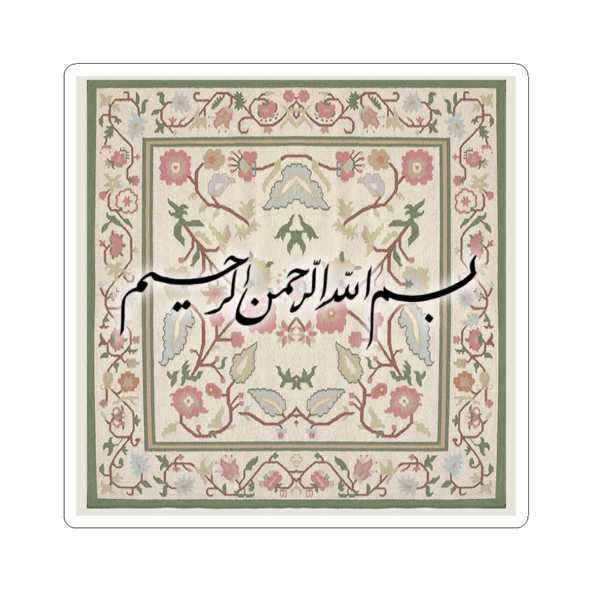 Bismillah sticker